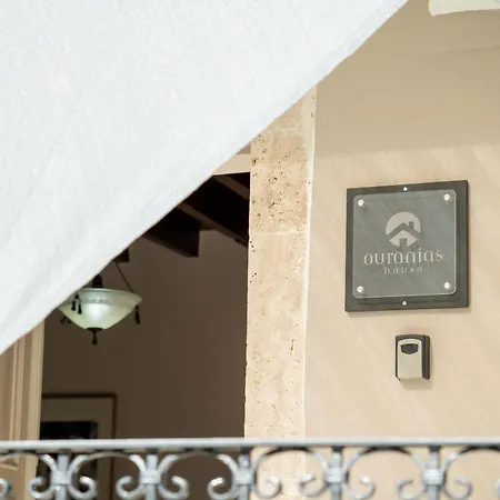 Ouranias House